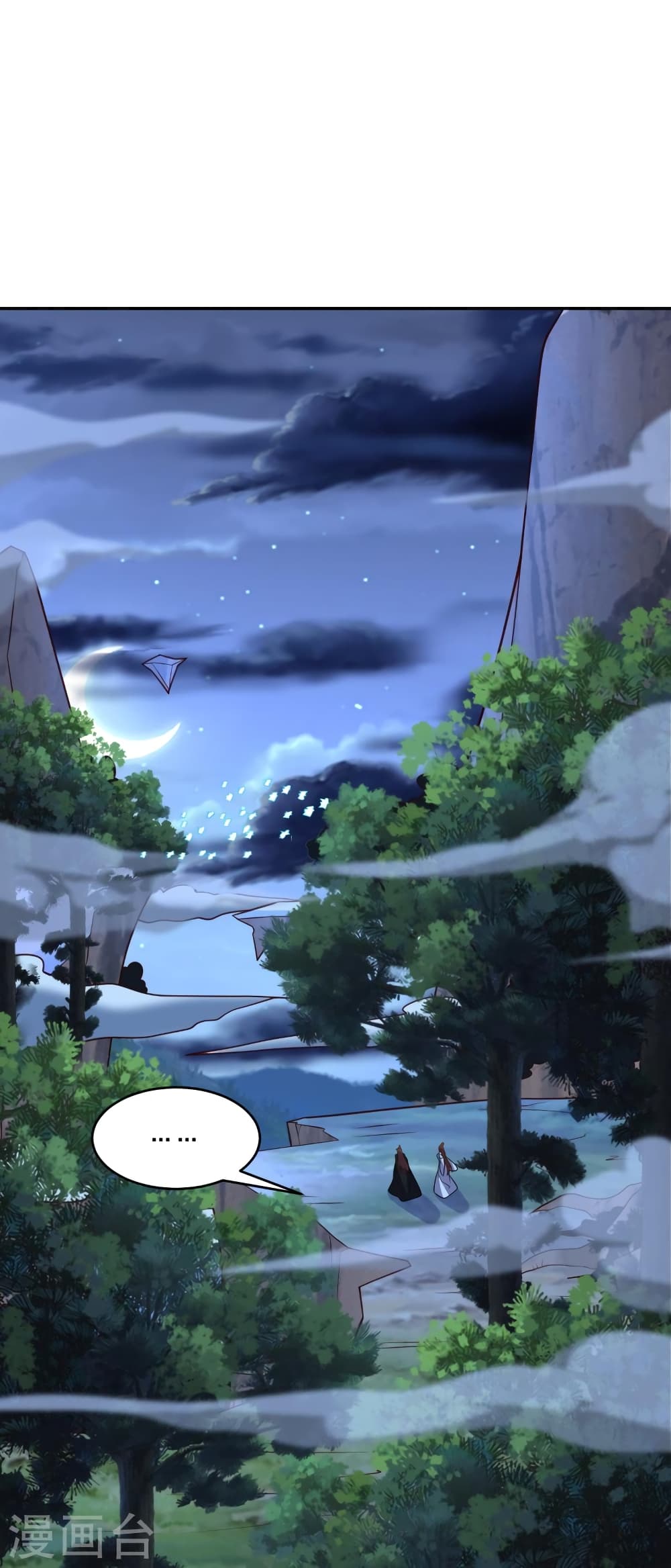 Banished Disciple’s Counterattack ราชาอมตะผู้ถูกขับไล่ ตอนที่ 390 (29)