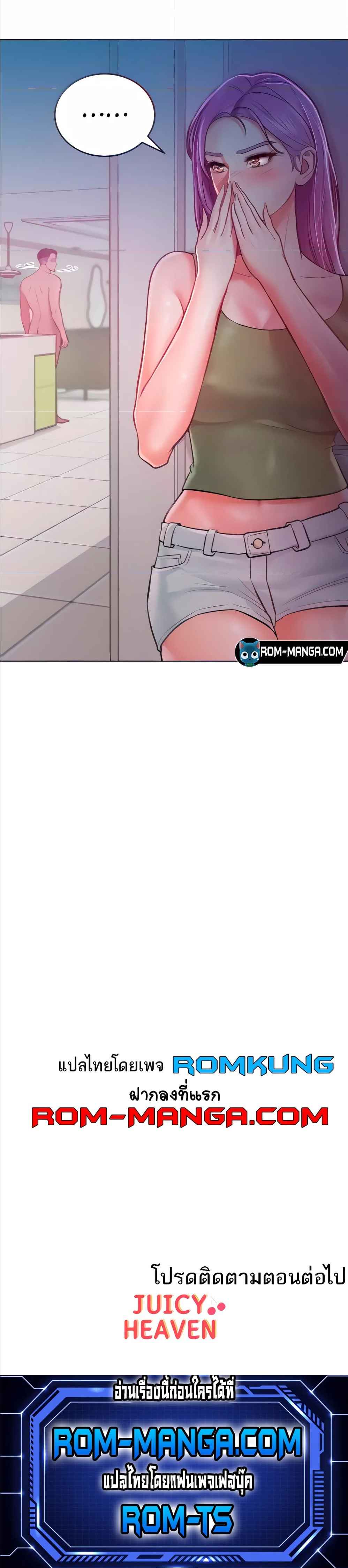 Despise Girl 8 page 4