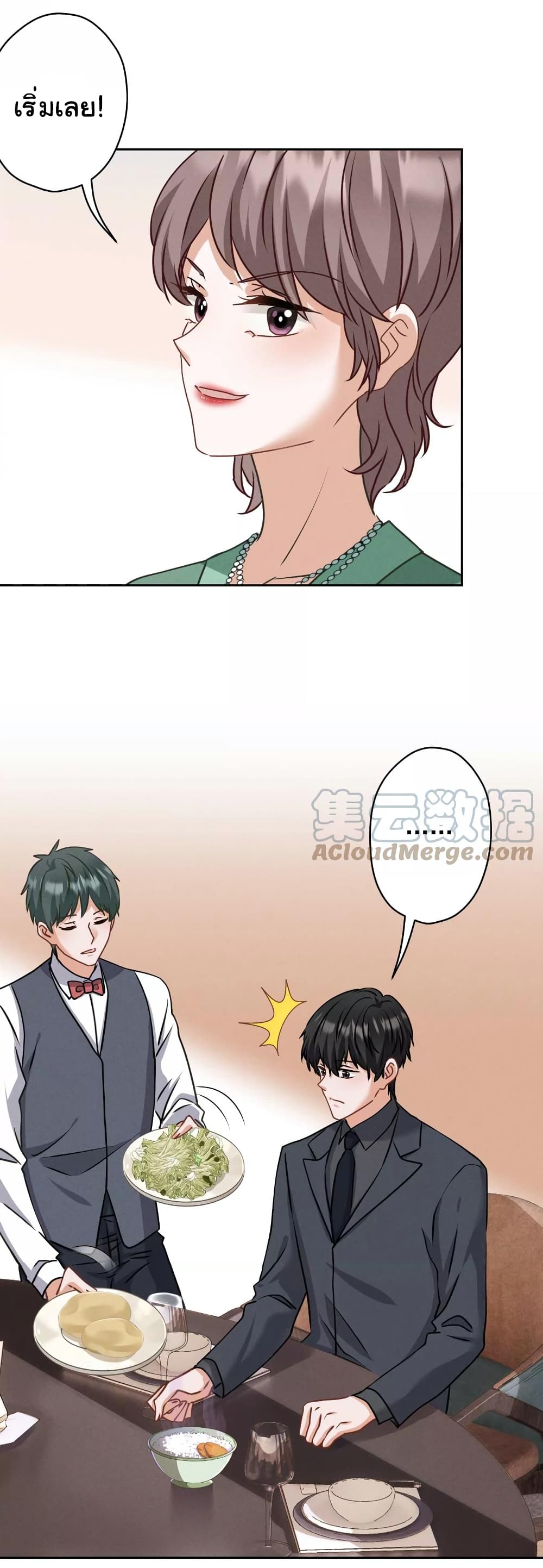 Lu Feng is the Best Son in law 161 09
