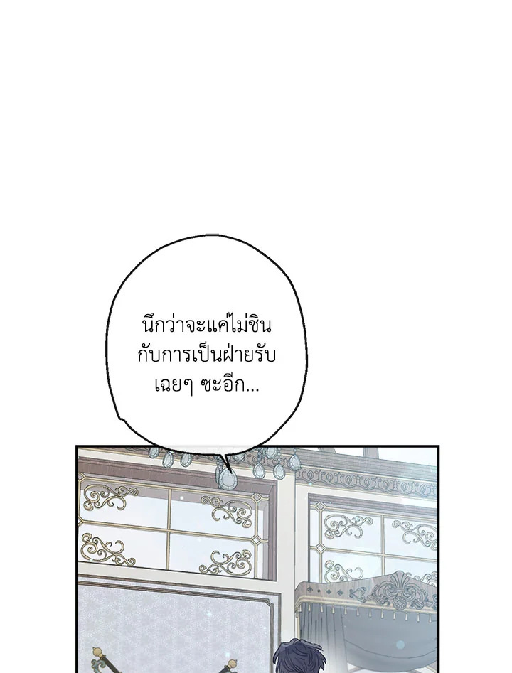 my unexpected marriage 17 8 66 00041