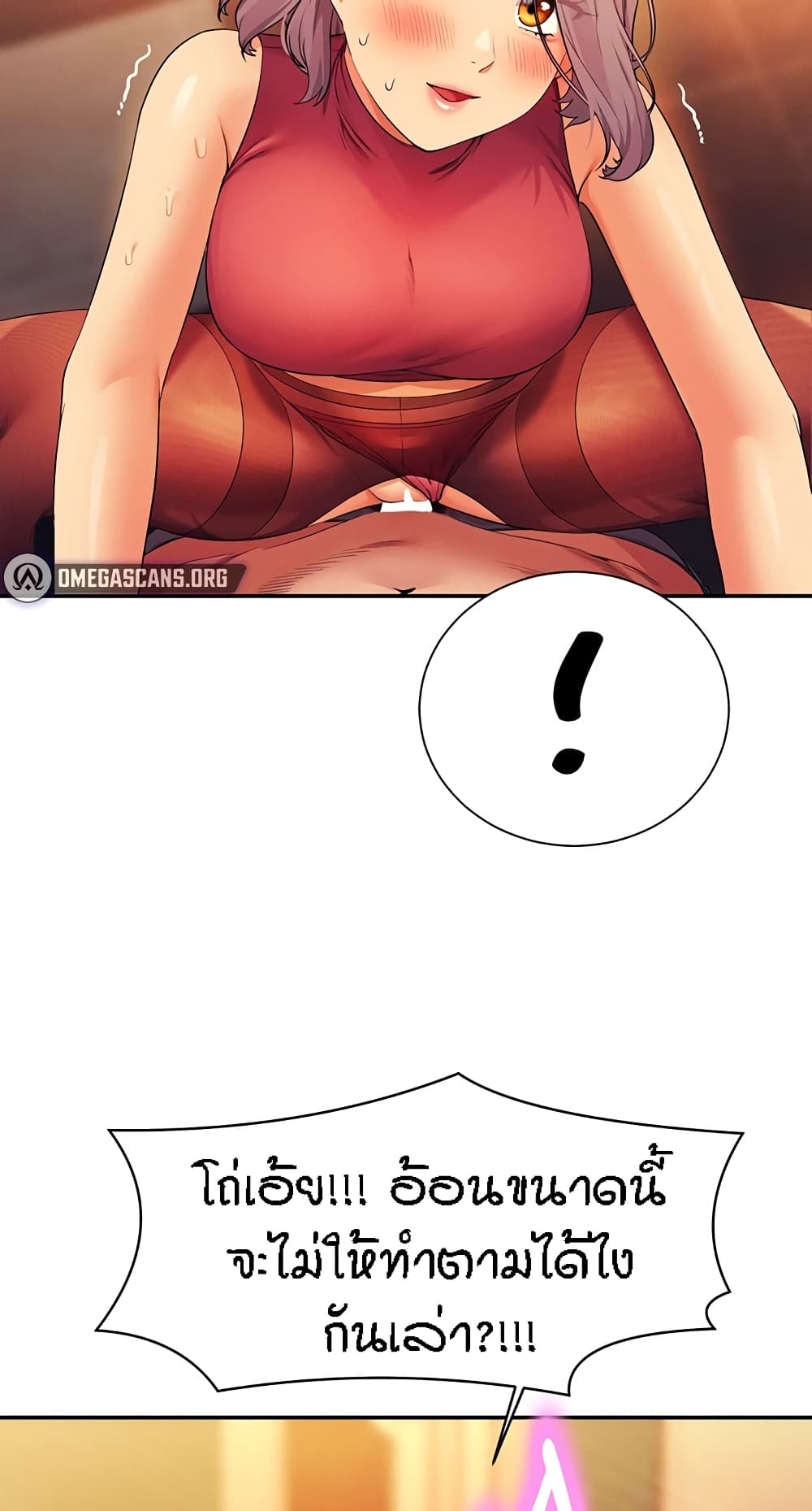 Is There No Goddess in My College ตอนที่ 75 (78)