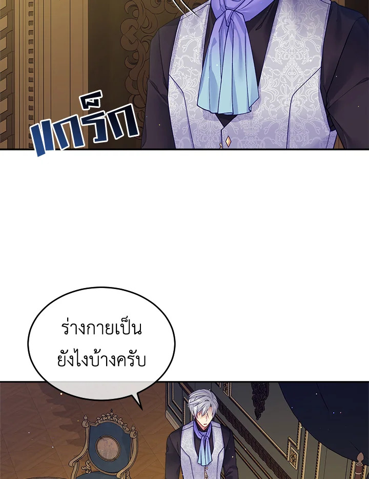 I'm In Trouble Because My Husband Is So Cute 21 08