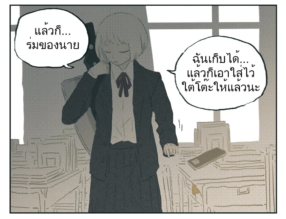 Nan Hao & Shang Feng ตอนที่ 111 (26)