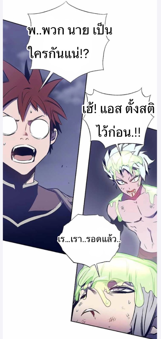 X Ash 43 (36)