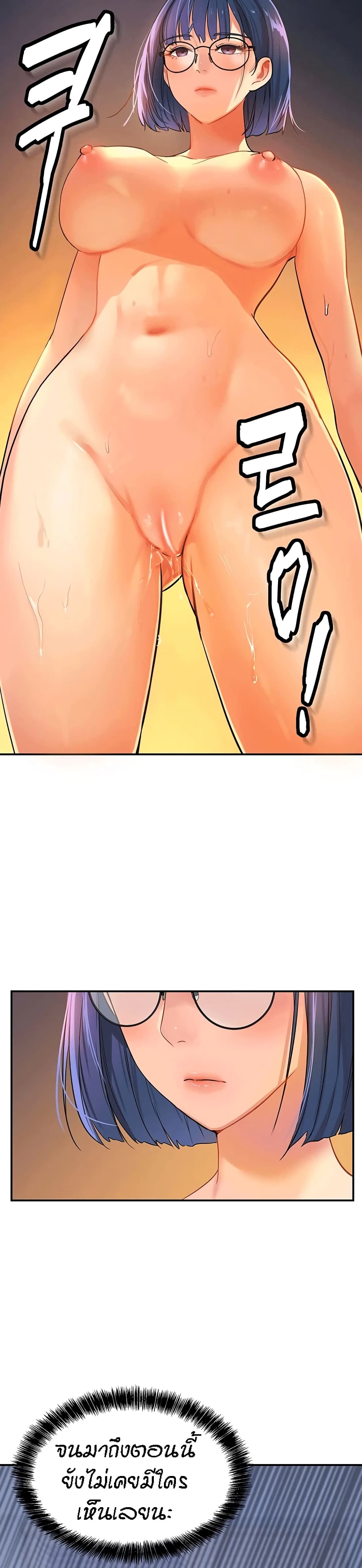 The Shop of Pleasure29