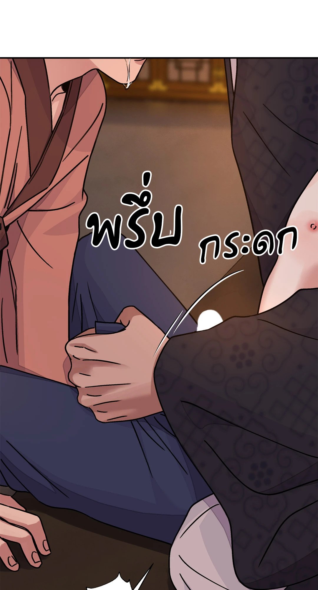 บุปผาซ่อนดาบ 32 22