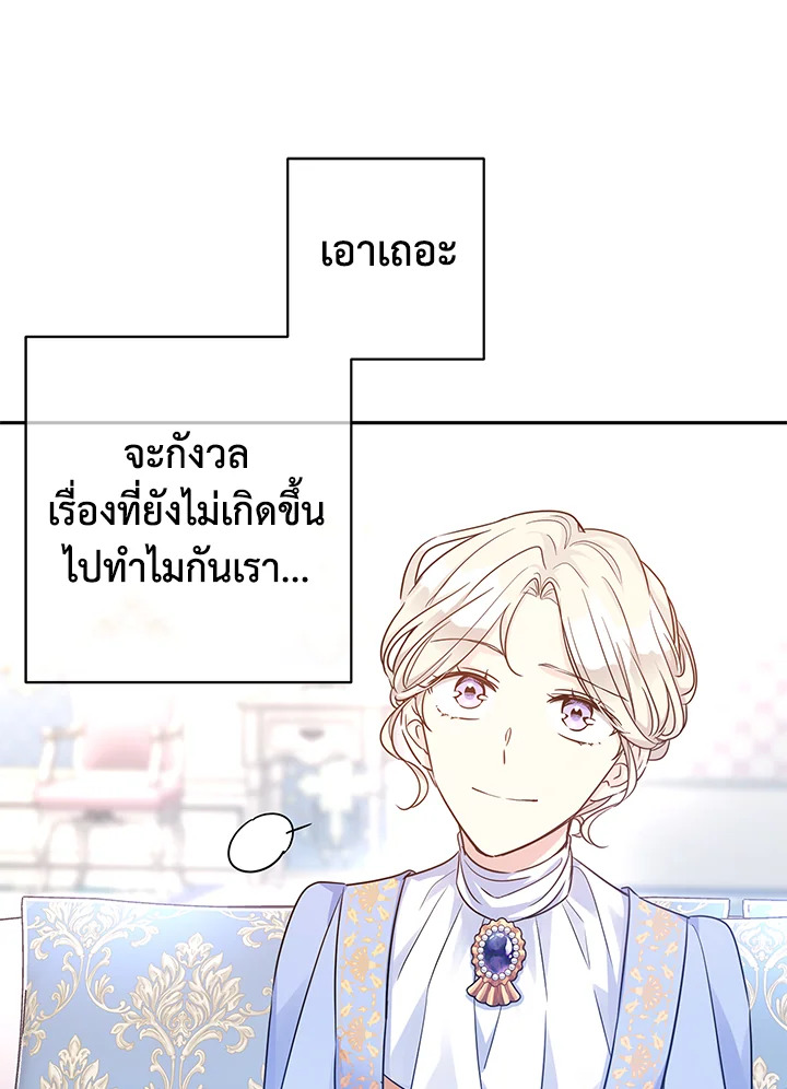 I Will Change The Genre 39 099