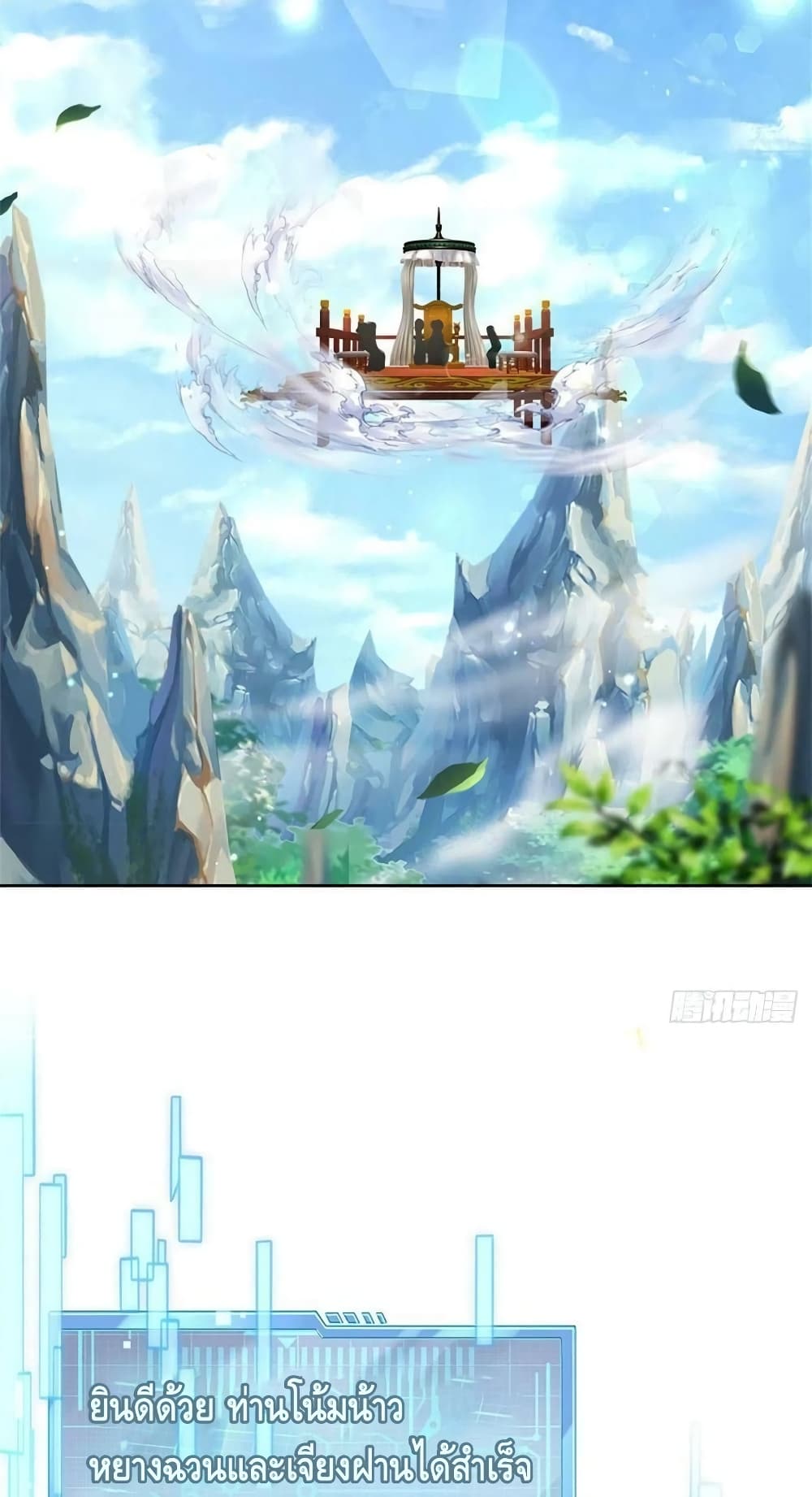 Way of Domination 117 (12)