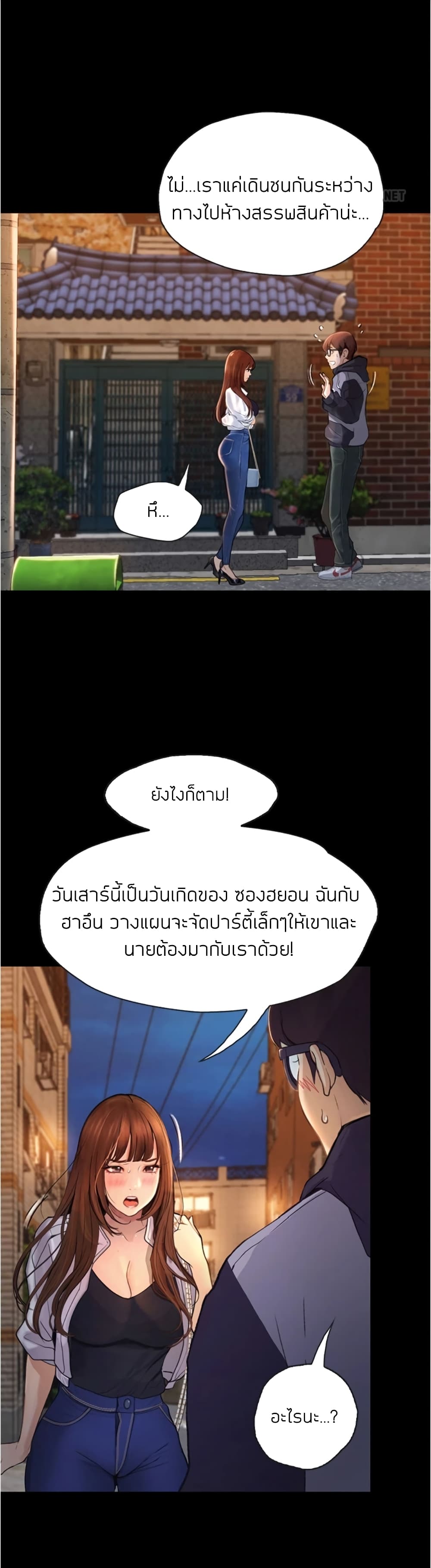 Happy Campus 7 (20)