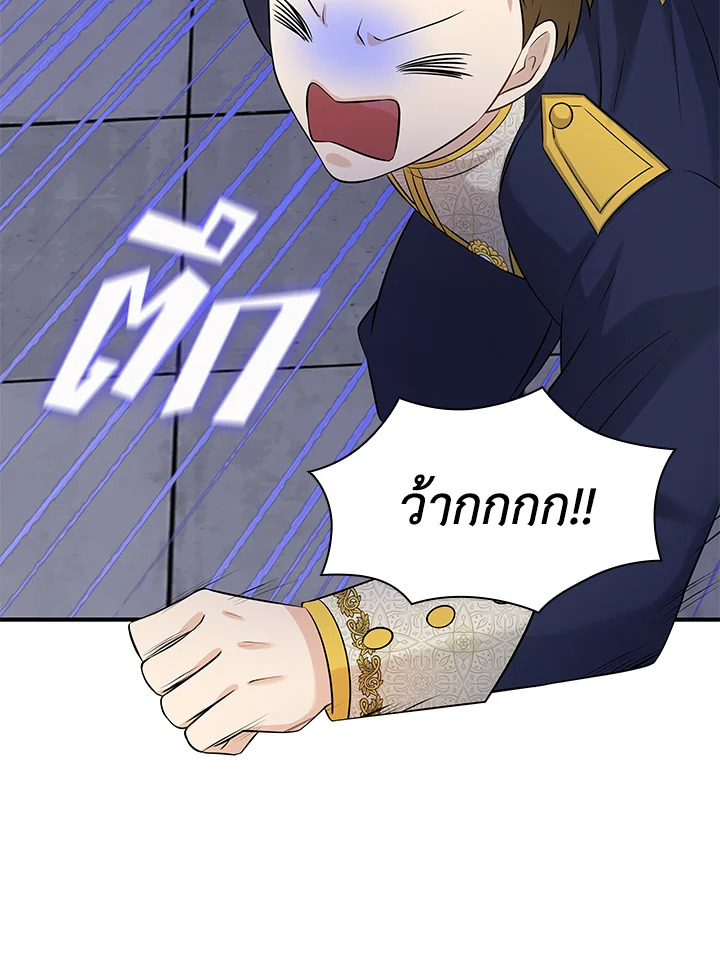 Marriage and Sword 29 067