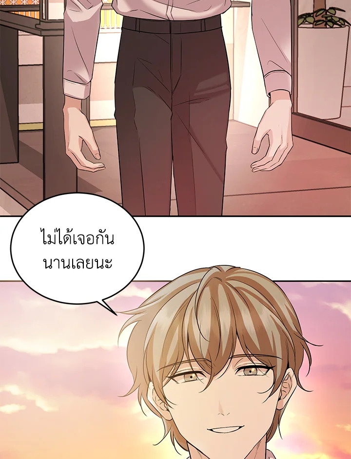 My Husband’s Scandal 15 064