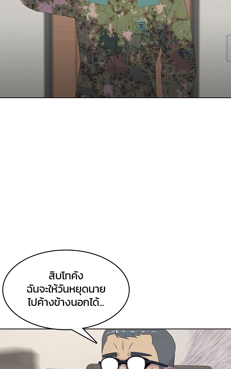 Kitchen Soldier 195 (91)