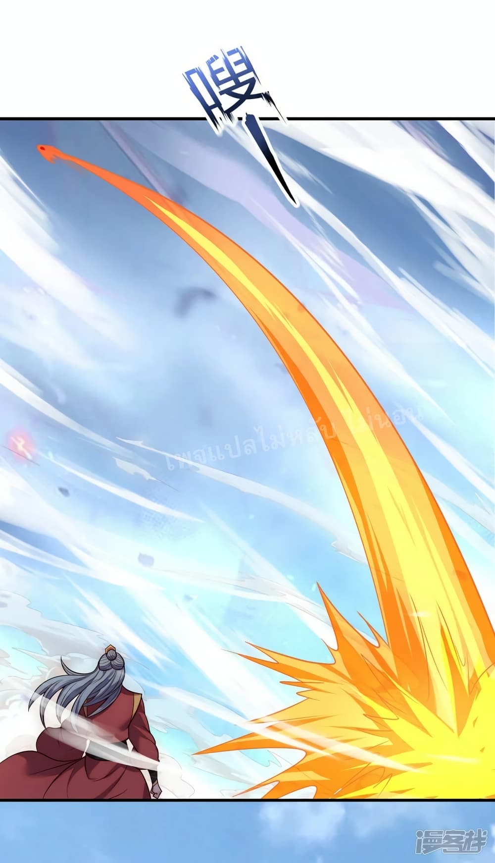 Returning to take revenge of the God Demon King ตอนที่ 68 (6)