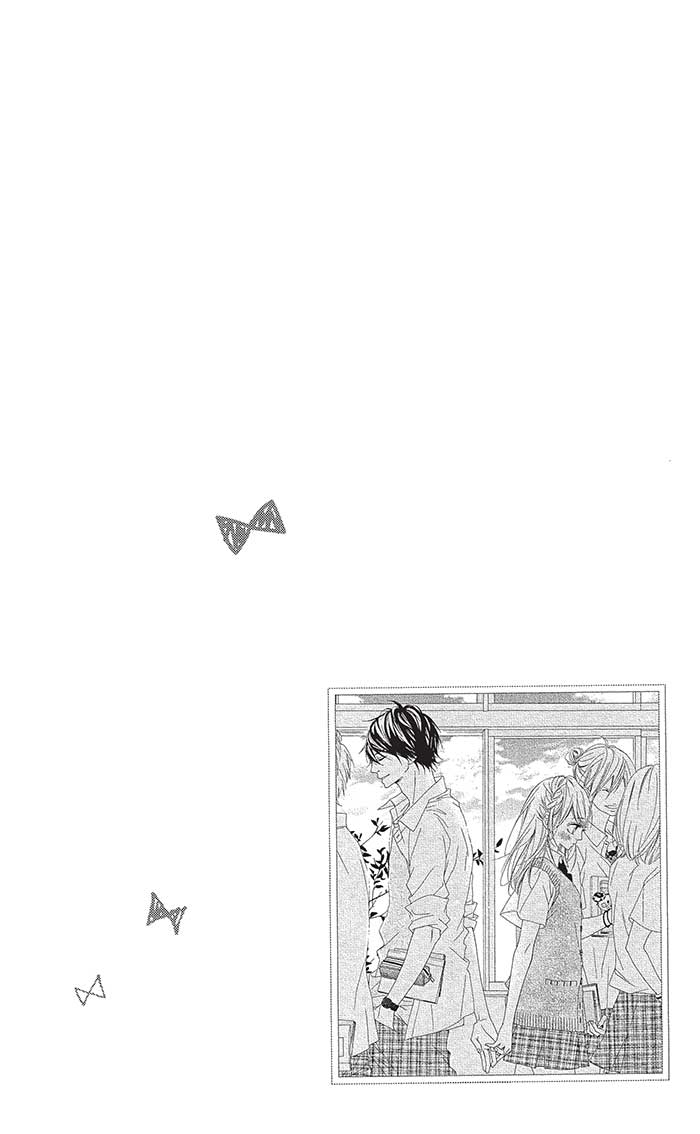 Mune ga Naru no wa Kimi no Sei 19 (2)