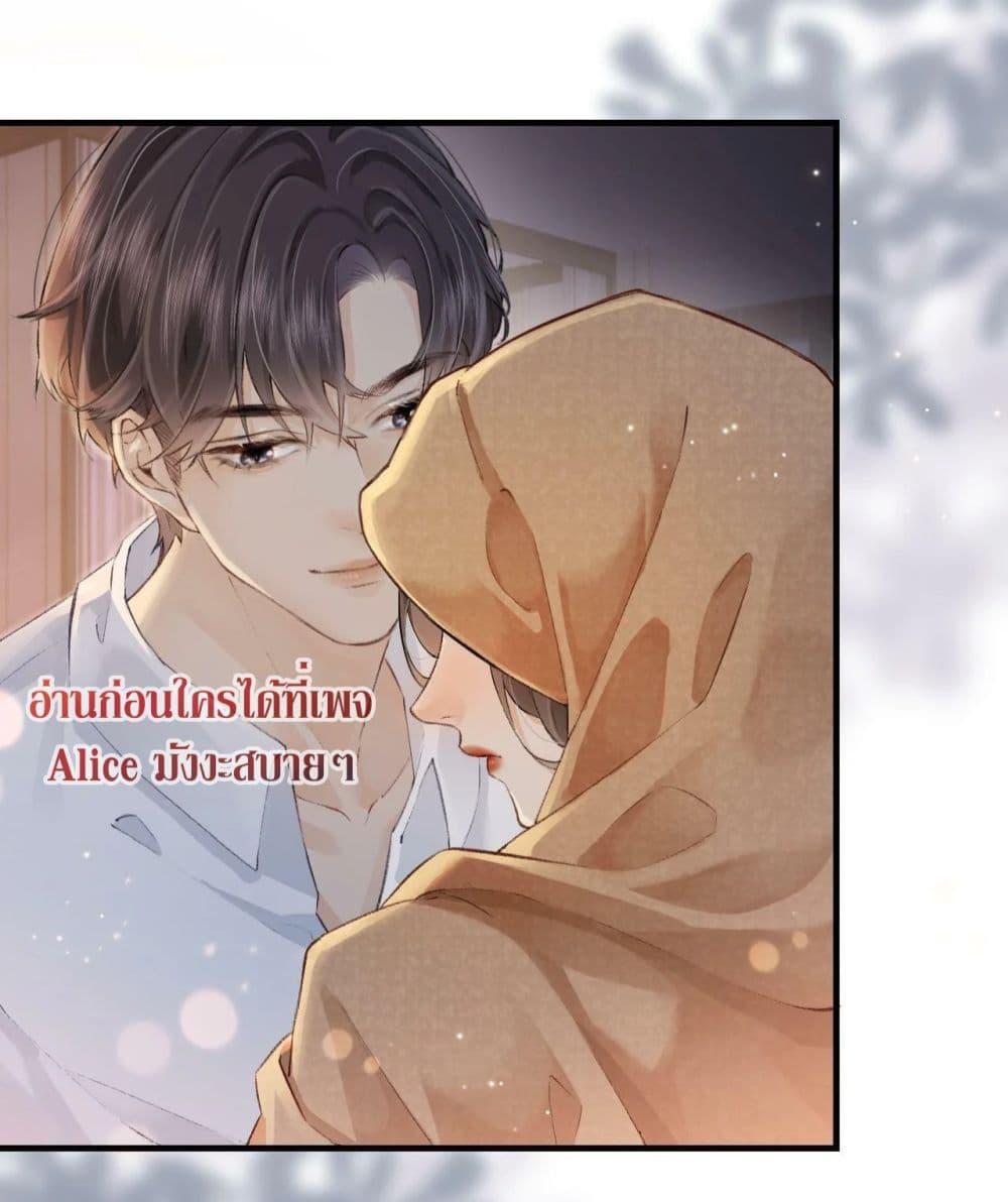 The Top Couple Is a Bit Sweet – คู่รักสุดฮอตแสนหวาน ตอนที่ 2 (14)