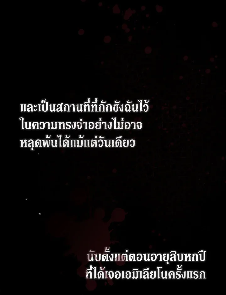 The Broken Ring 21 030