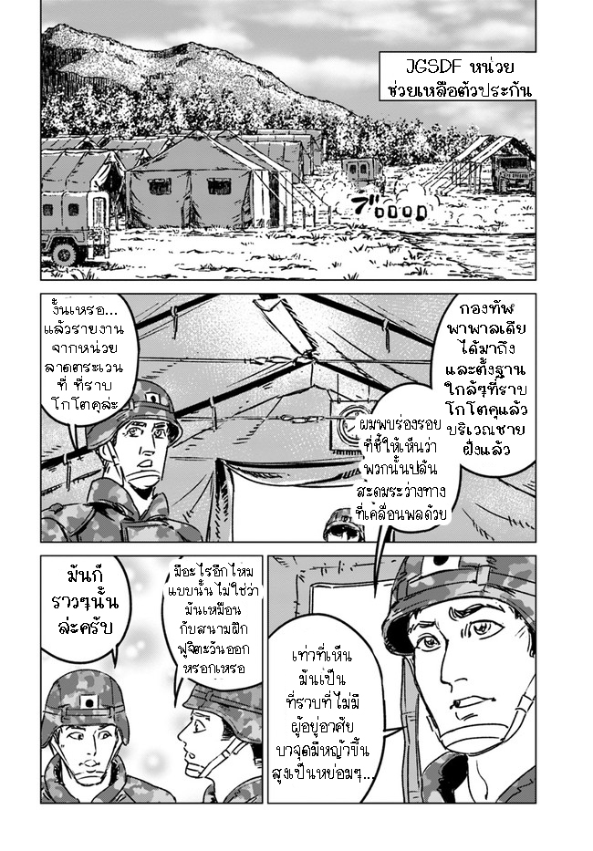 Nihonkoku Shoukan 34.1 (3)
