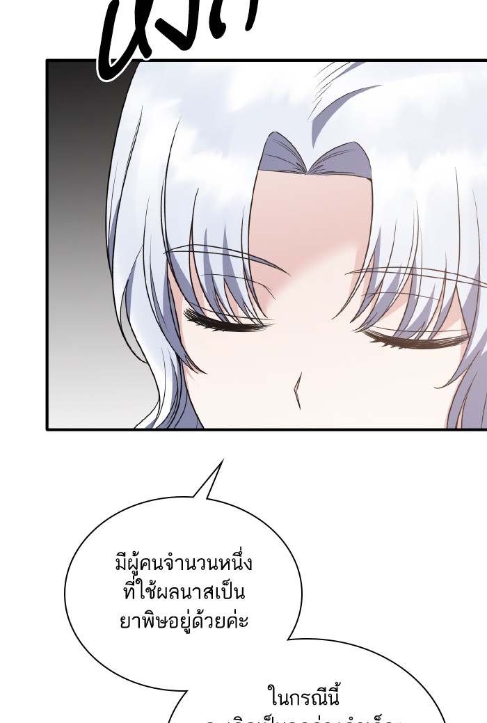 Angelic Lady 95 (22)