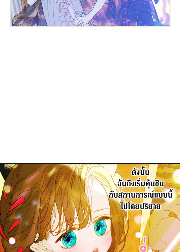My Mother Gets Married Again 10 077