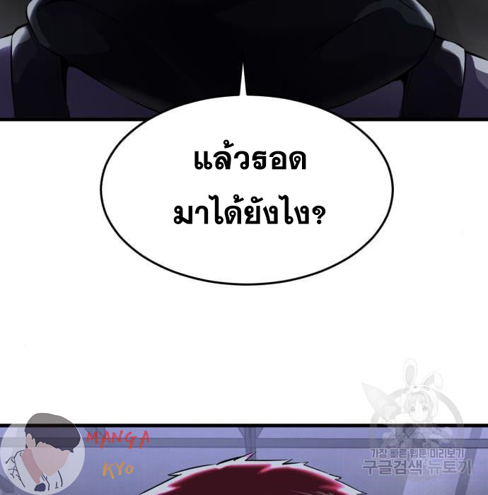 The Boy of Death 157 004
