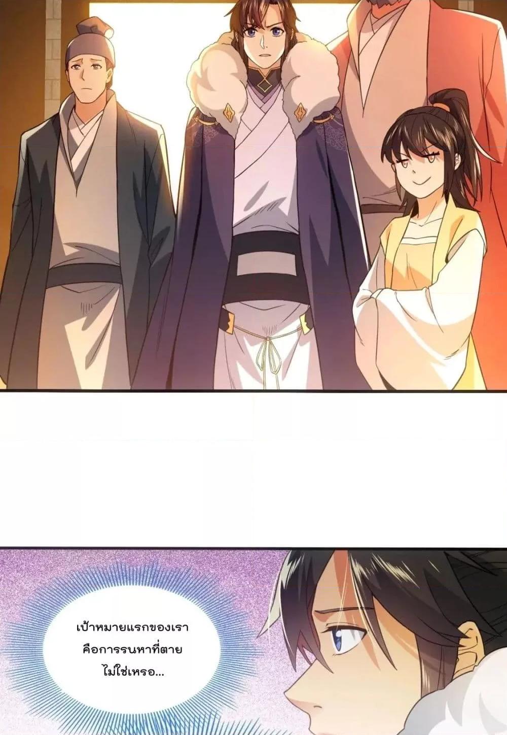 If I die, I’ll be invincible 77 48