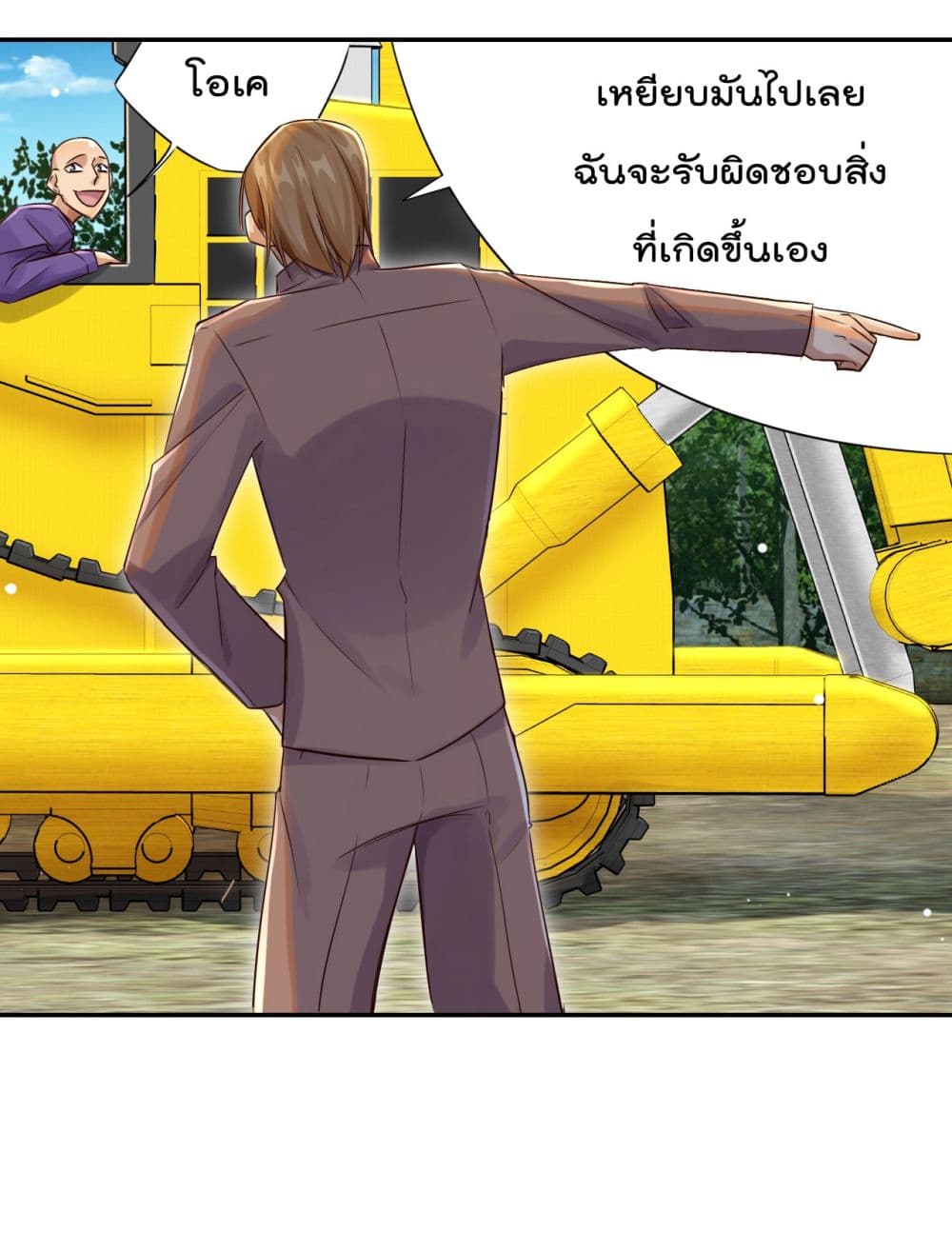 War of Ragnarok ตอนที่ 24 (15)