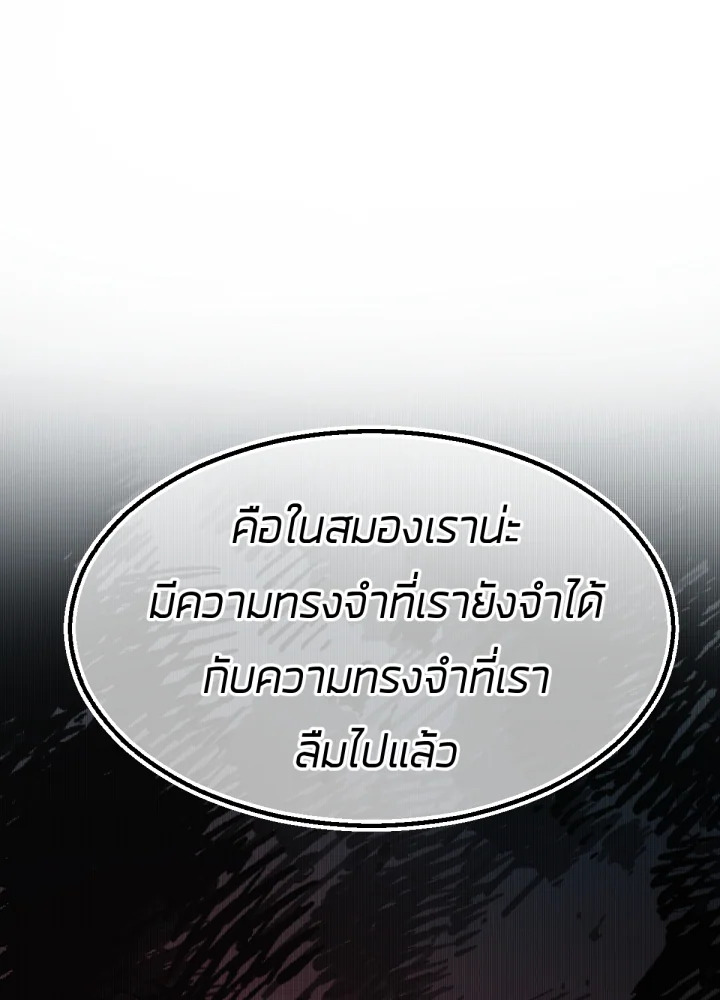ใครในกระจก 20 047
