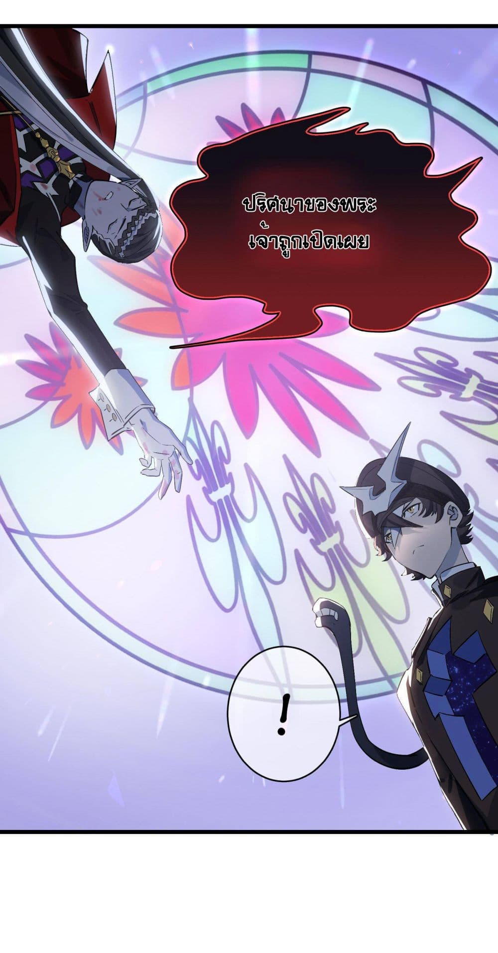 The Unstoppable Hellbreaker ตอนที่ 30 (6)
