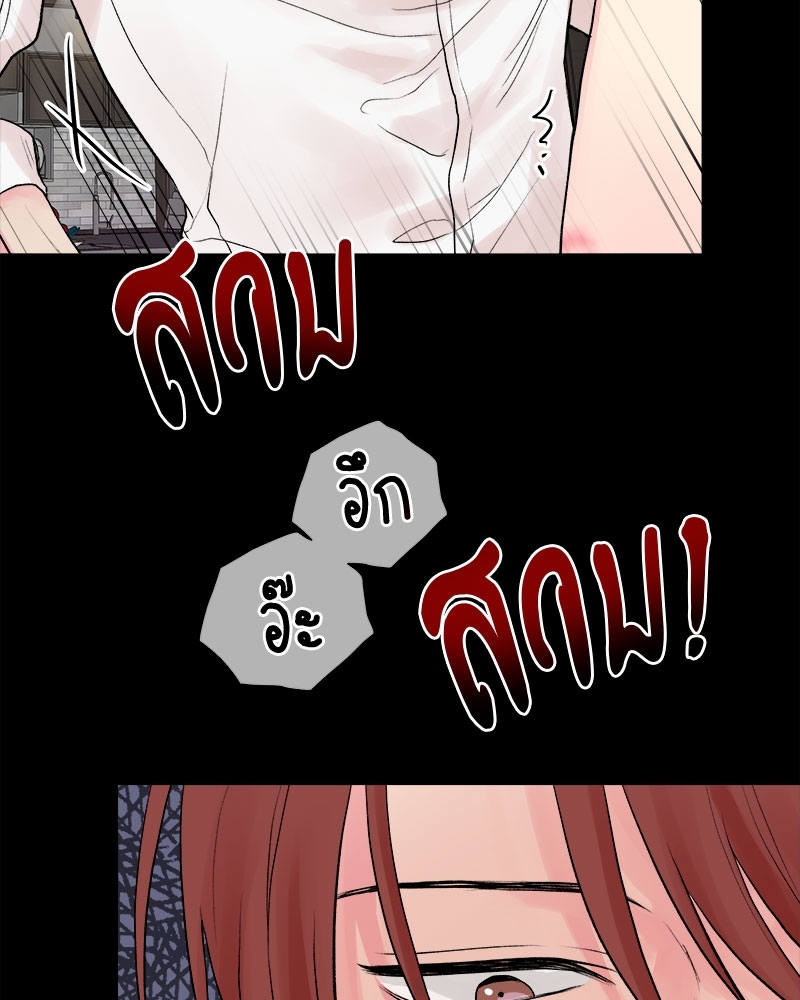 ดอกไม้ใต้พันธนาการ 3 64