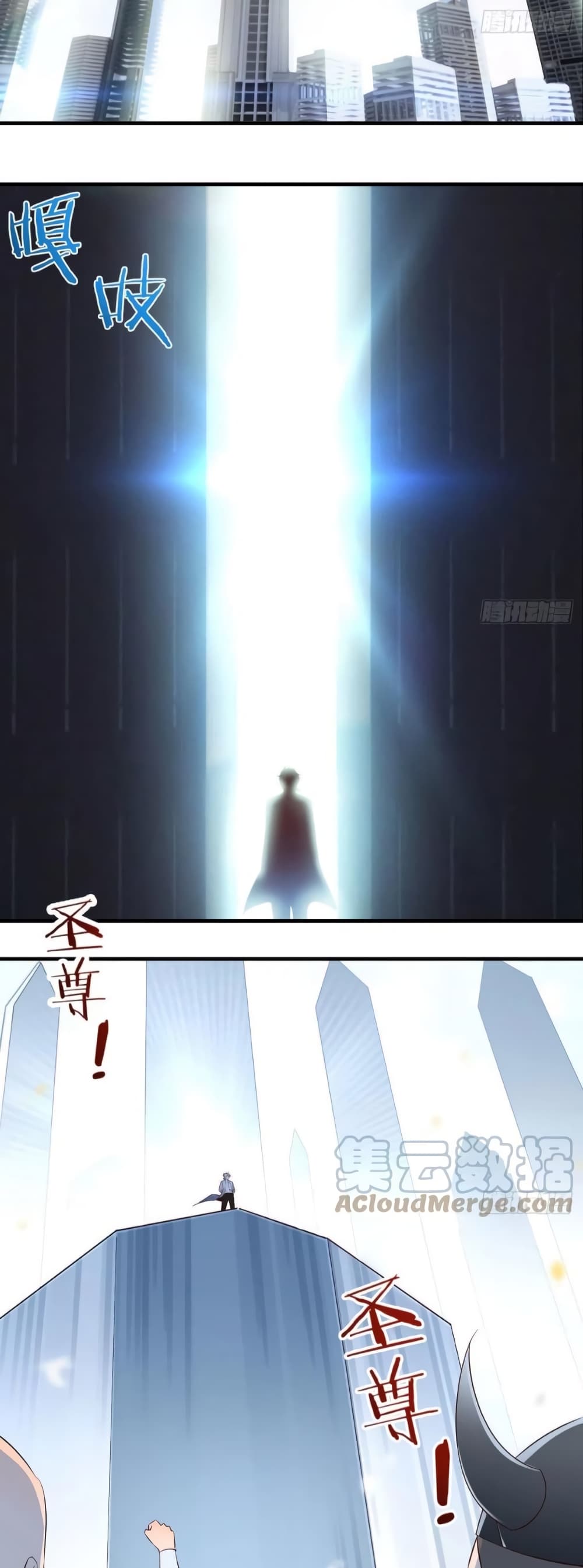Before becoming a Divine Immortal, I had many wives ตอนที่ 1 (2)