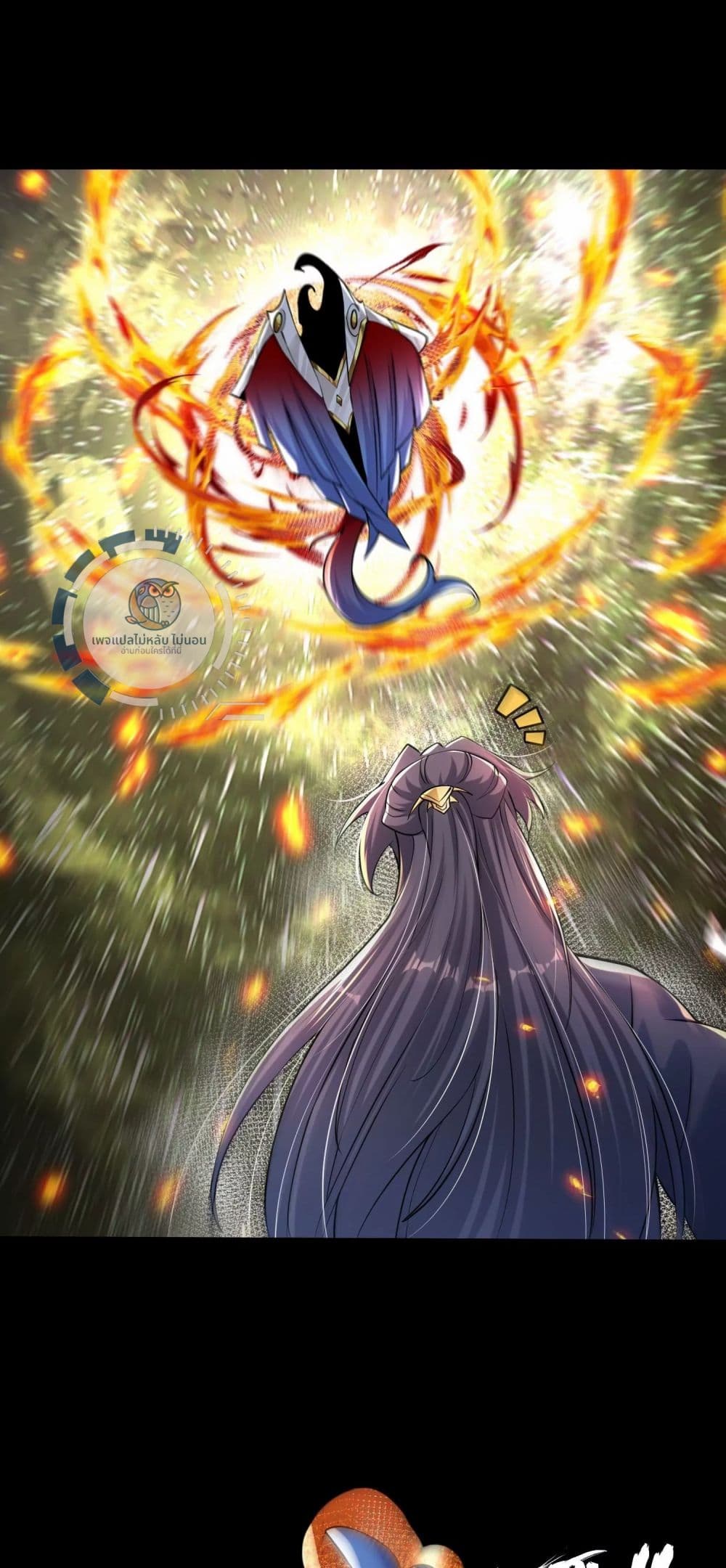 Challenge the Realm of the Gods ตอนที่ 6 (33)