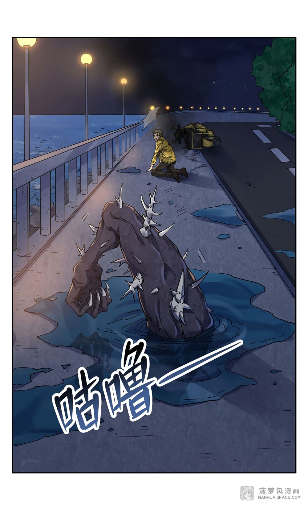Become a Witch in a World Full of Ghost Stories ตอนที่ 26 (33)