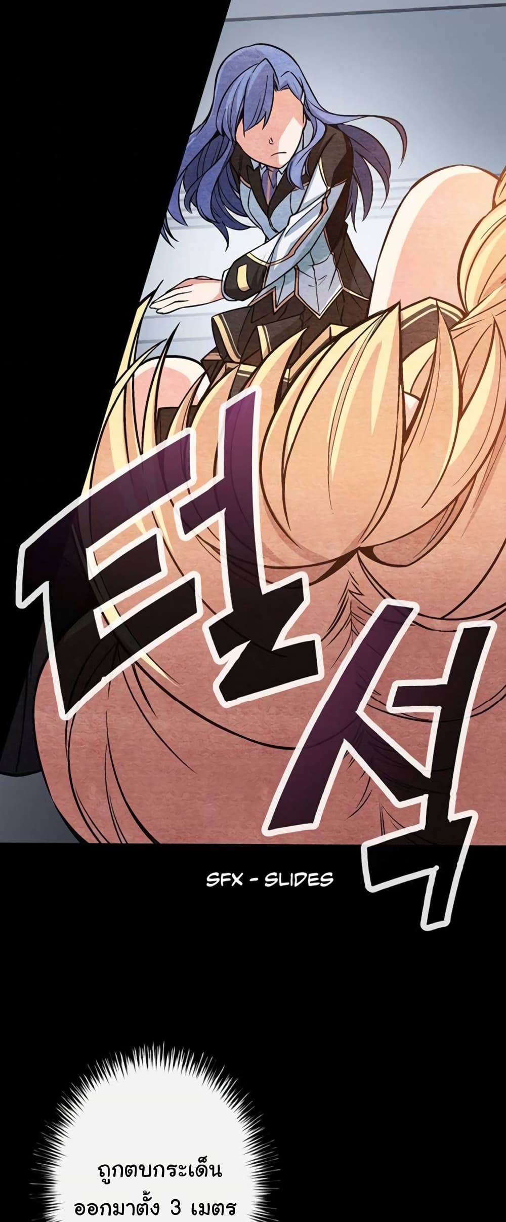 Circle Zero’s Otherworldly Hero Business Re ตอนที่ 39 (26)