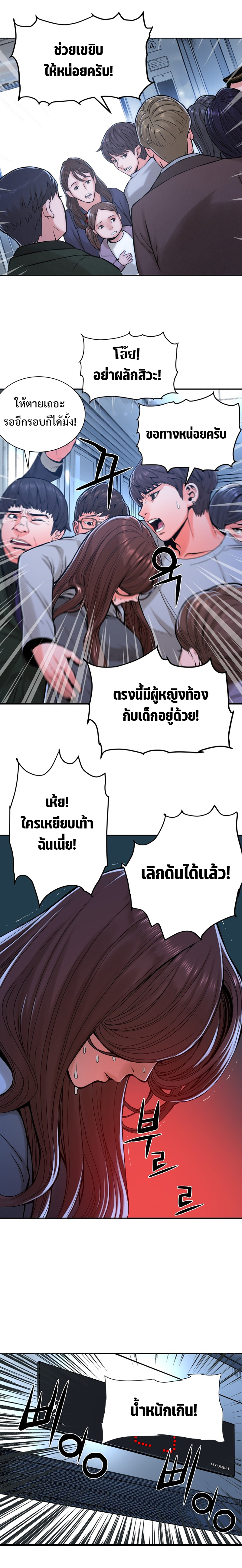 monster apocalypse 6.16