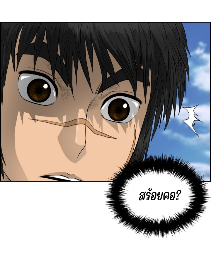 Blade of Wind and Thunder 53 (7)