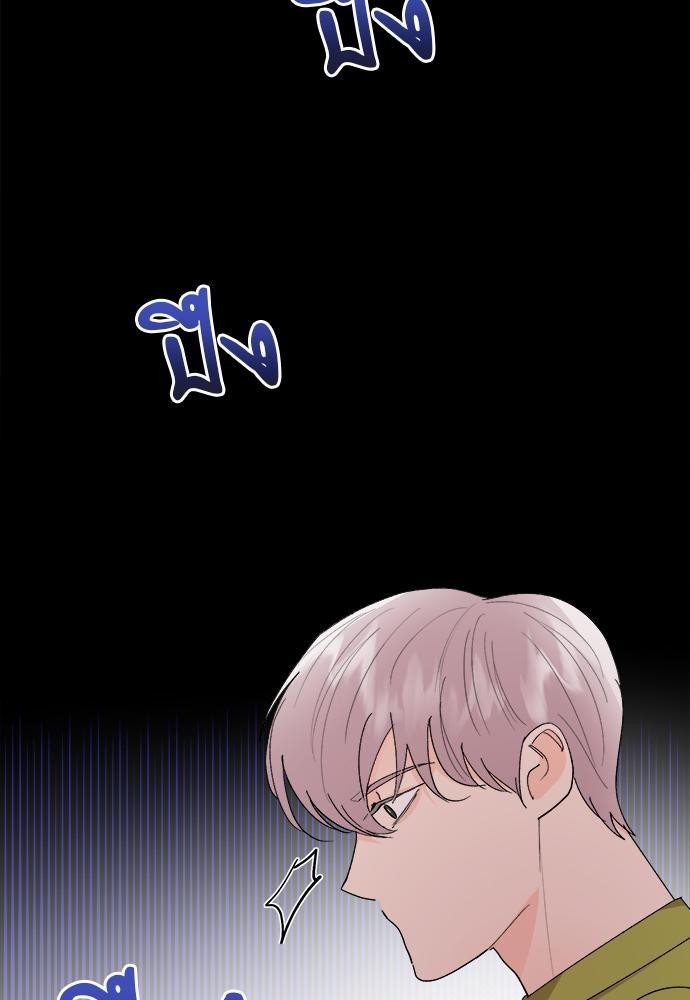 เสือขย้ำจันทร์ 24 19
