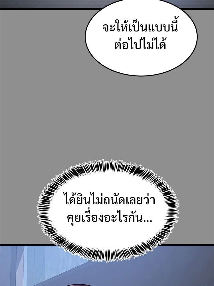 Absolute Obedience37 (125)