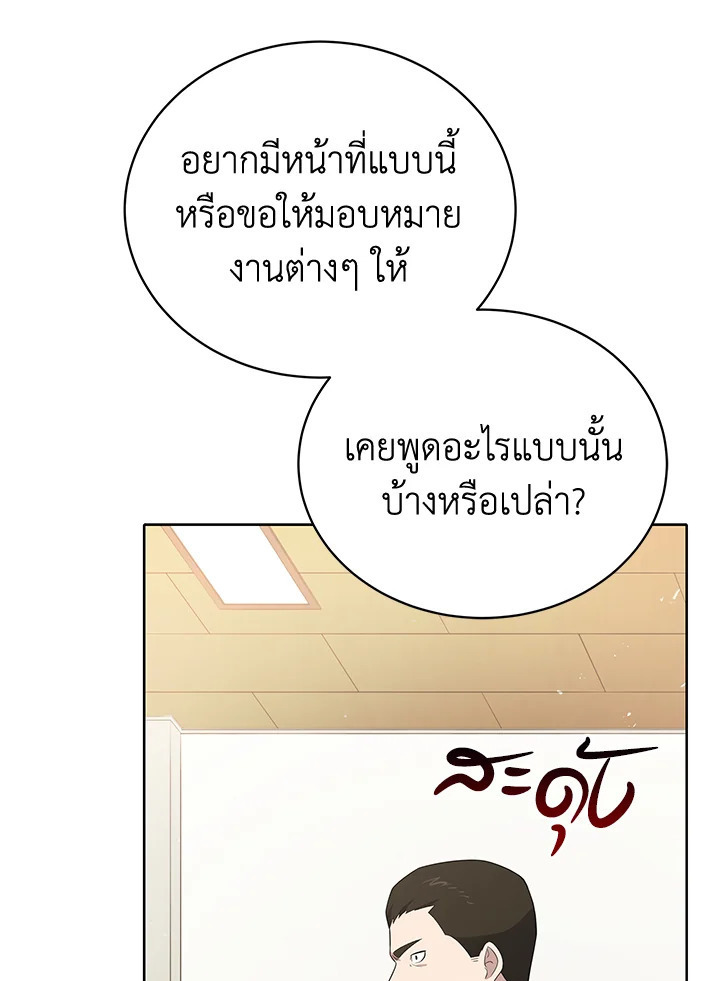 จอมมาร120 083
