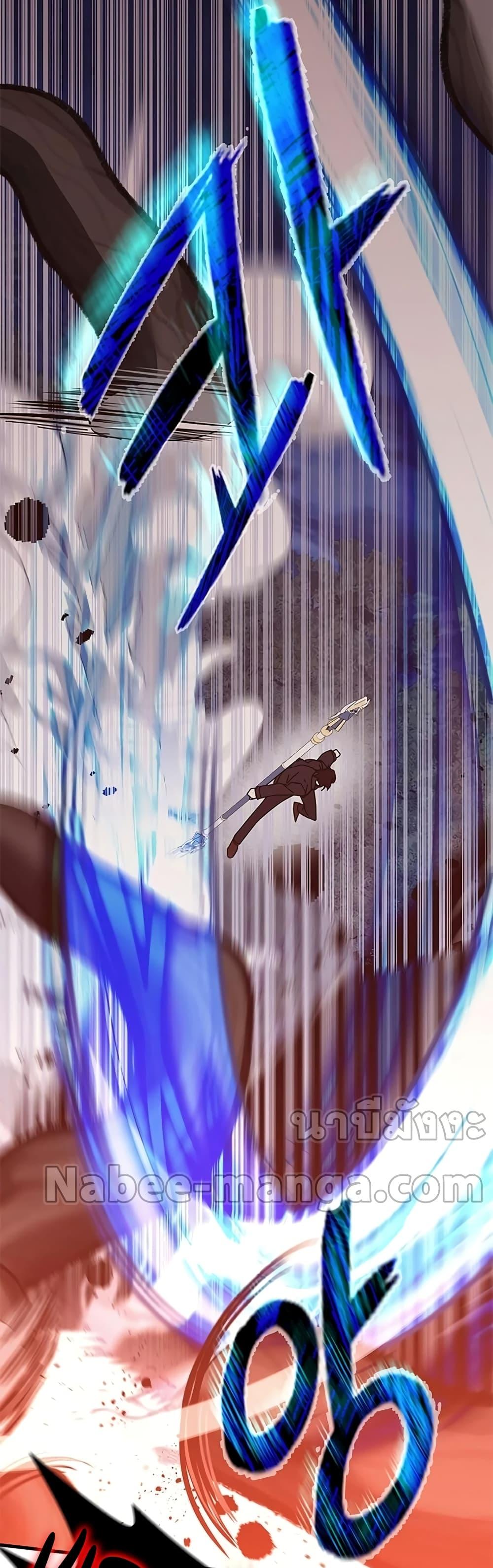 Transcension Academy 57 014