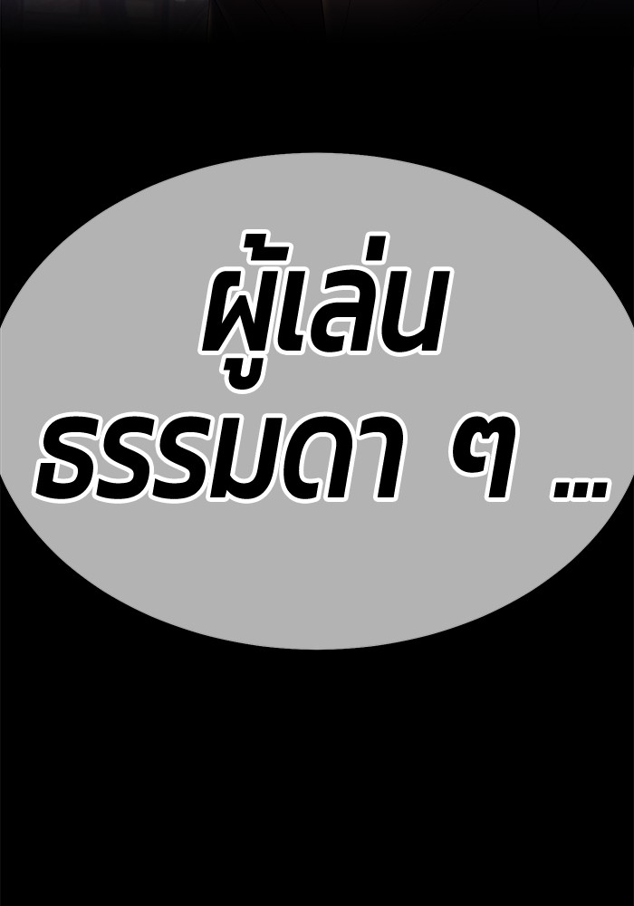 +99 Wooden Stick 78 (10)