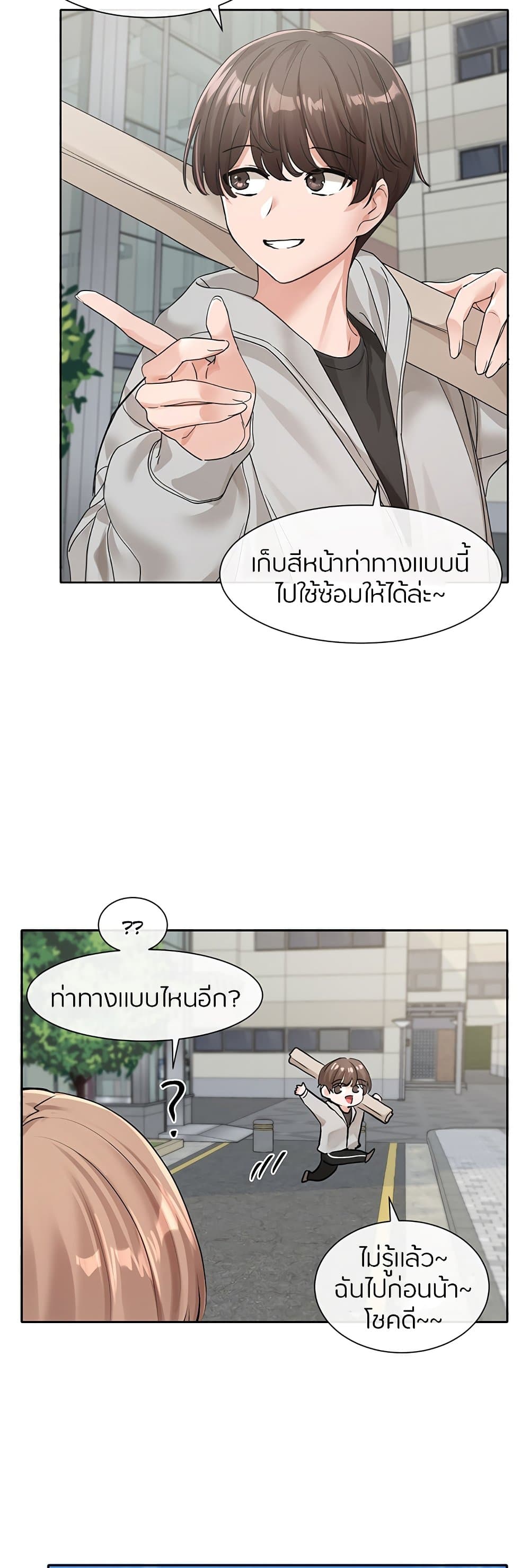 Theater Society (Circles) 125 (29)