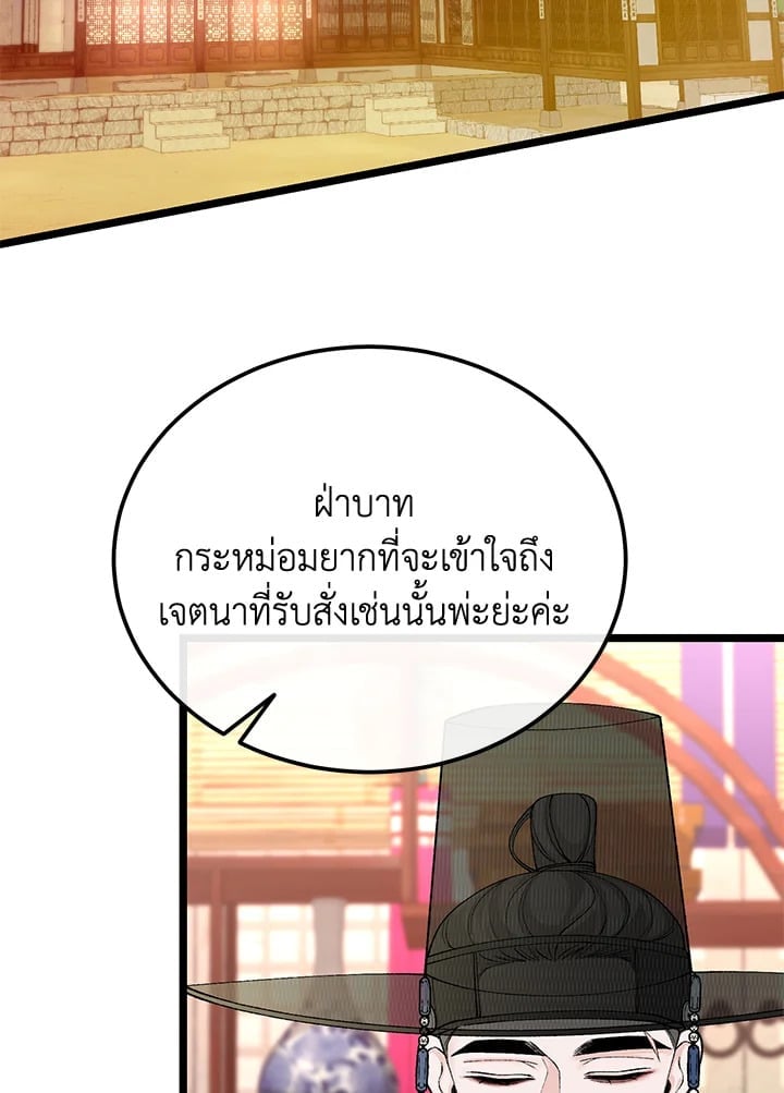 Fever 49 63