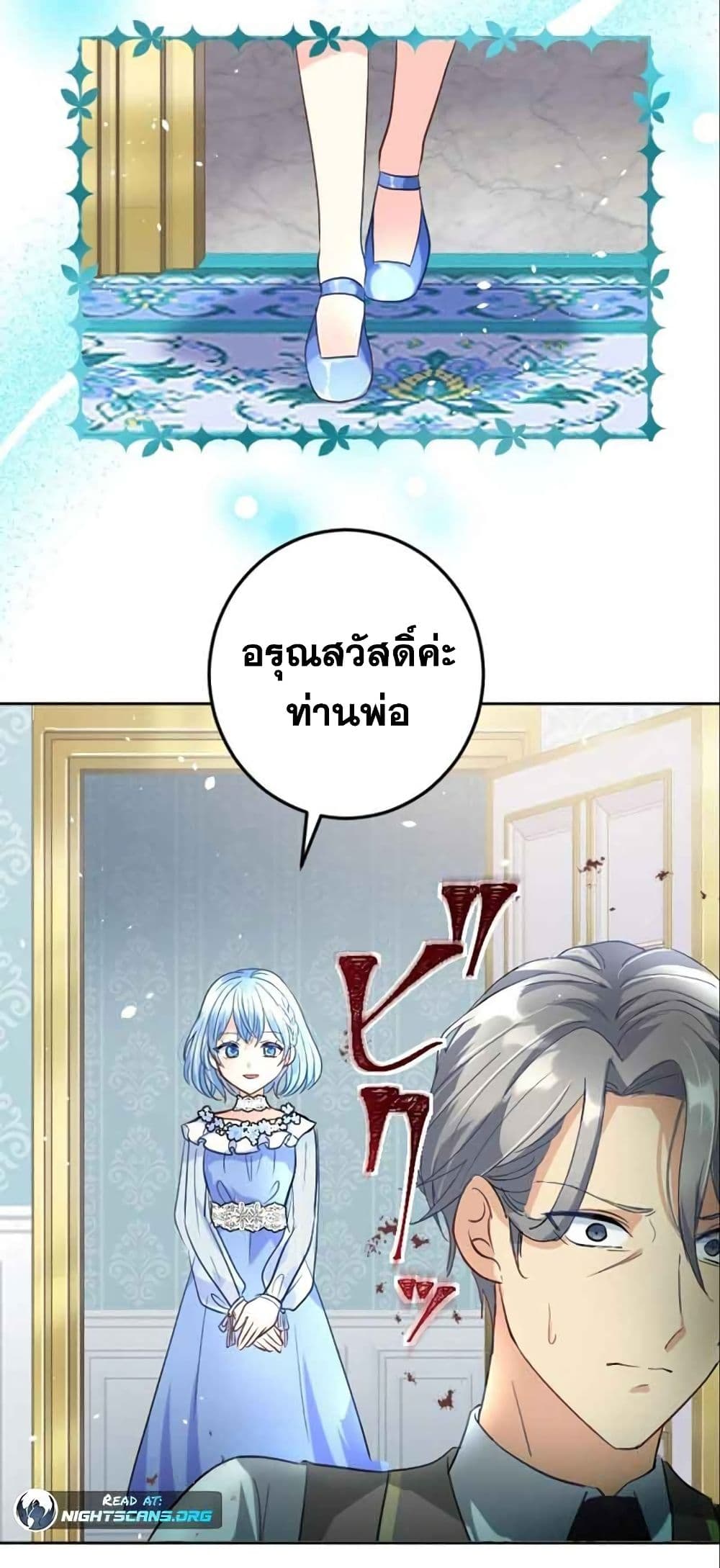 The Precious Girl Does Not Shed Tears 9 (48)