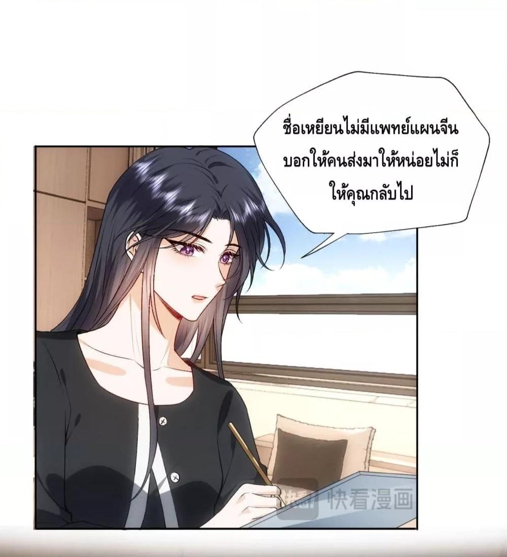 Madam Slaps Her Face Online Everyday 75 05
