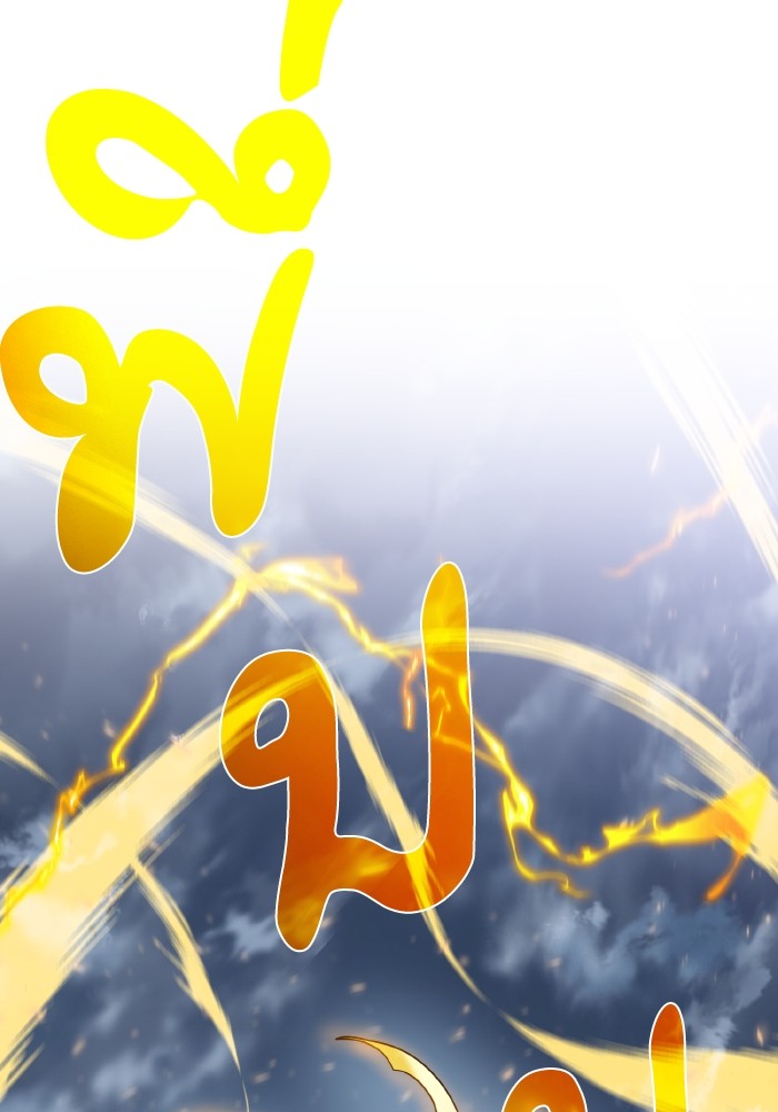 Dungeons & Artifacts ตอนที่ 104 095