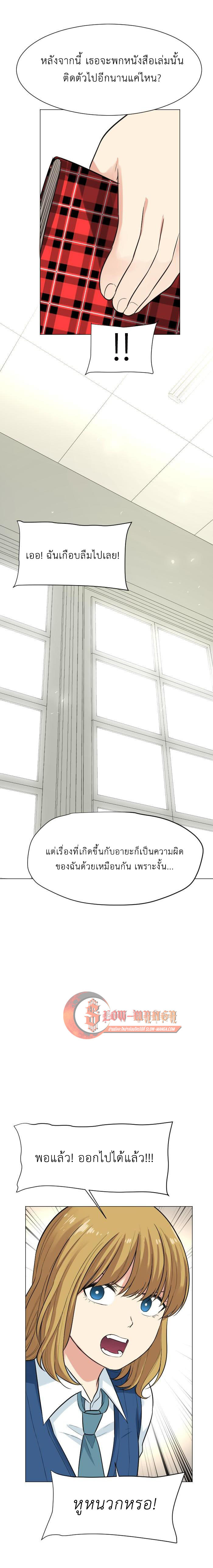 Bad Fortune 44 07