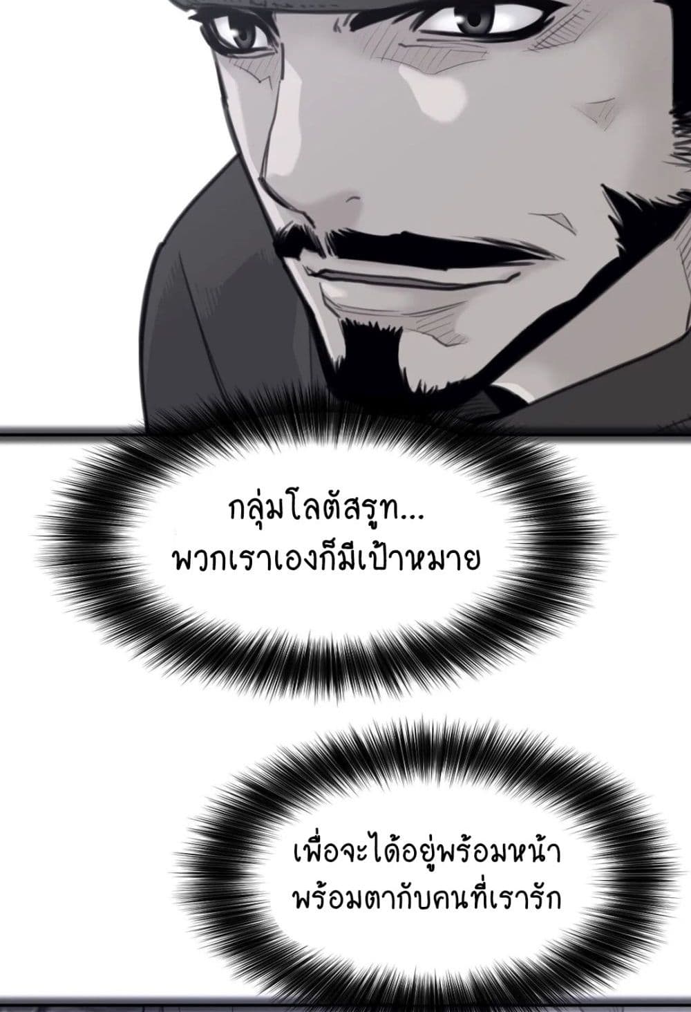 Perfect Half 156 (25)