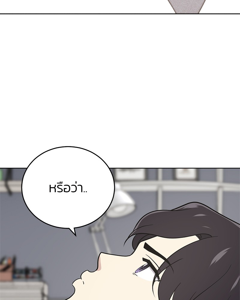 She's Hopeless 63 (117)