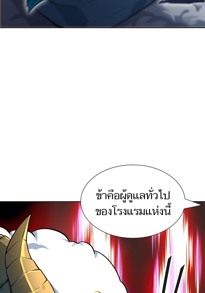 Tower of God เธ•เธญเธเธ—เธตเน 554 070