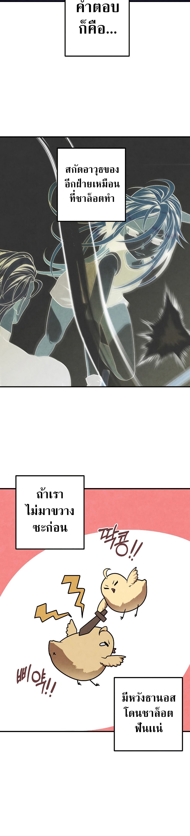 legendary youngest son of the marquis house 75.21